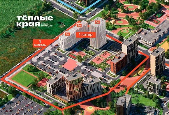 Новостройка, Прикубанский