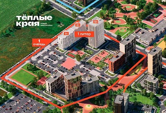 Новостройка, Прикубанский
