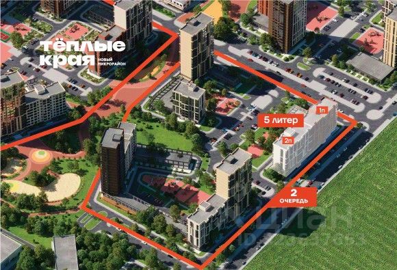 Новостройка, Прикубанский