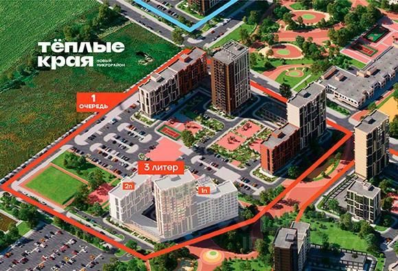 Новостройка, Прикубанский, Краснодар