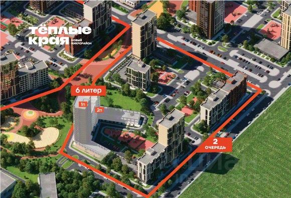Новостройка, Прикубанский