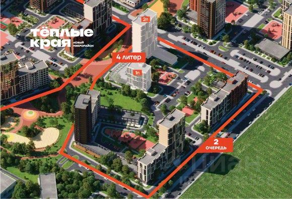 Новостройка, Прикубанский