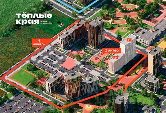 Новостройка, Прикубанский