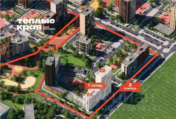 Новостройка, Прикубанский