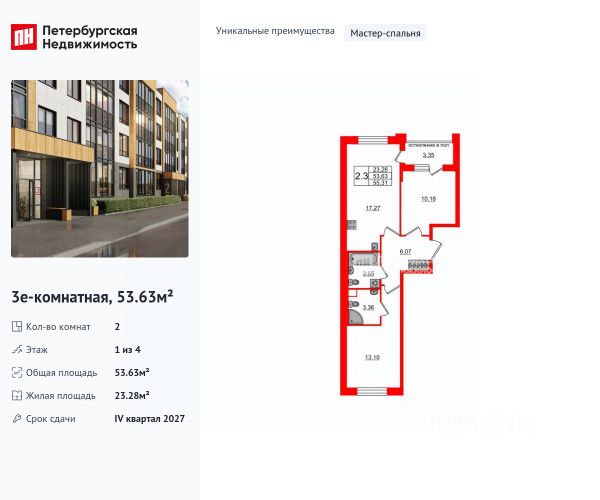 ЖК «Univer City. Город возможностей»