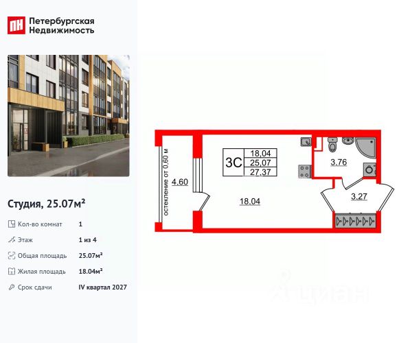ЖК «Univer City. Город возможностей»