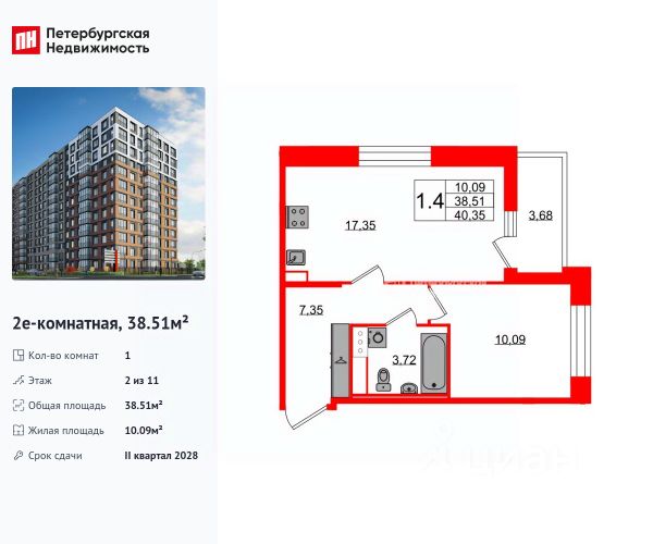 ЖК «Астра Континенталь»