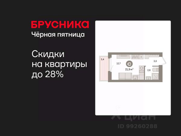 ЖК «Квартал Депо»