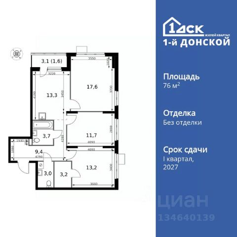 ЖК «1-й Донской»