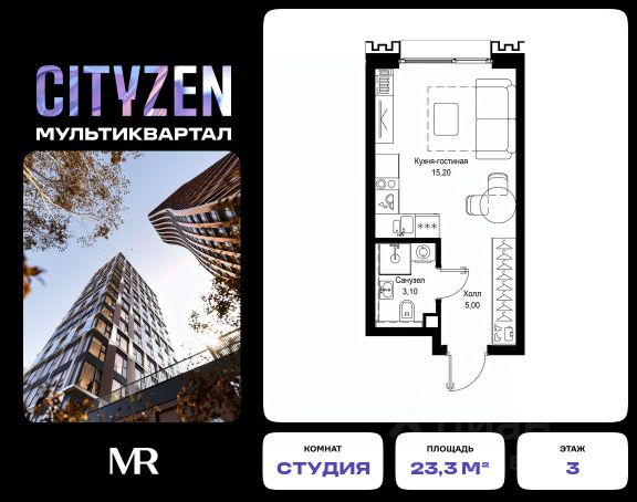 ЖК «Мультиквартал CITYZEN»