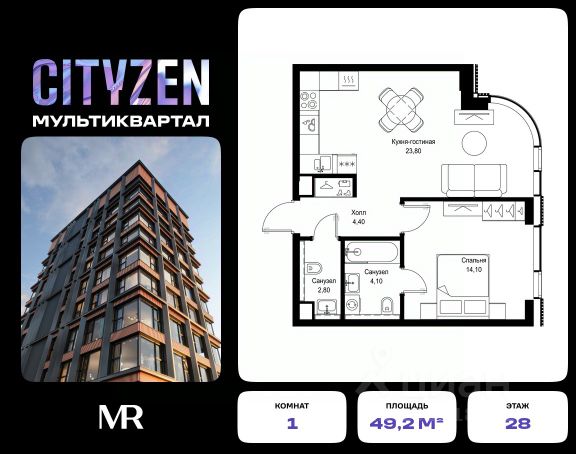 ЖК «Мультиквартал CITYZEN»