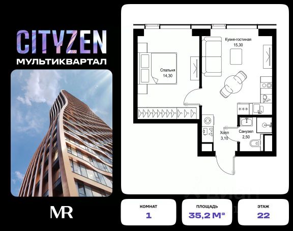 ЖК «Мультиквартал CITYZEN»