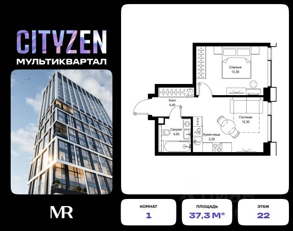 ЖК «Мультиквартал CITYZEN»