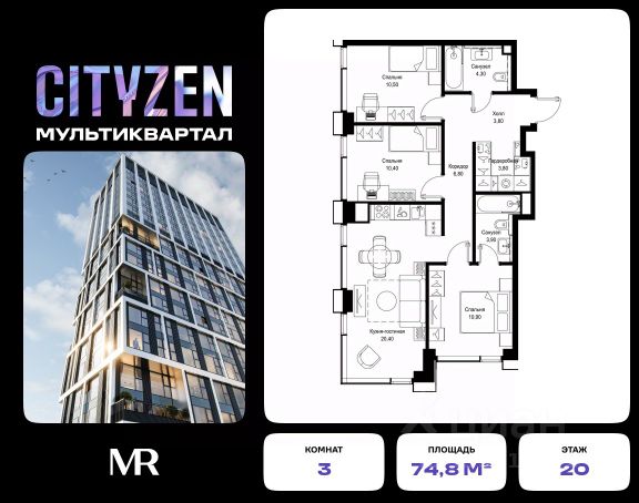 ЖК «Мультиквартал CITYZEN»