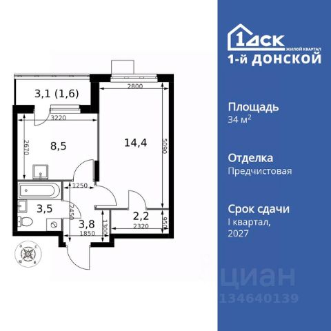 ЖК «1-й Донской»