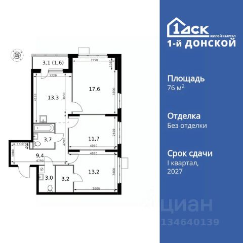 ЖК «1-й Донской»