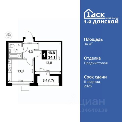 ЖК «1-й Донской»