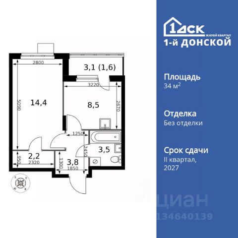 ЖК «1-й Донской»