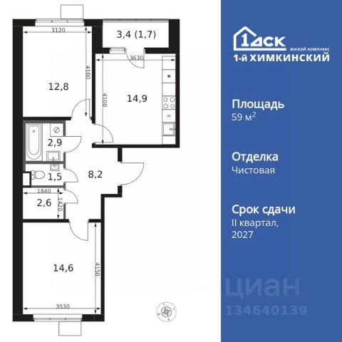 ЖК «1-й Химкинский»