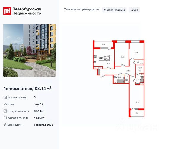 ЖК «Прайм Приморский»