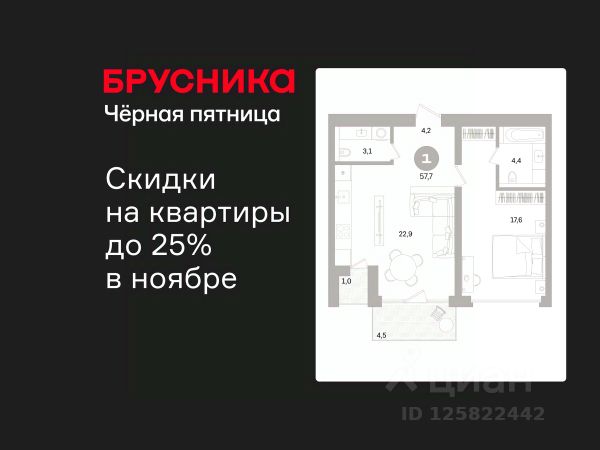 ЖК «Северный ветер»