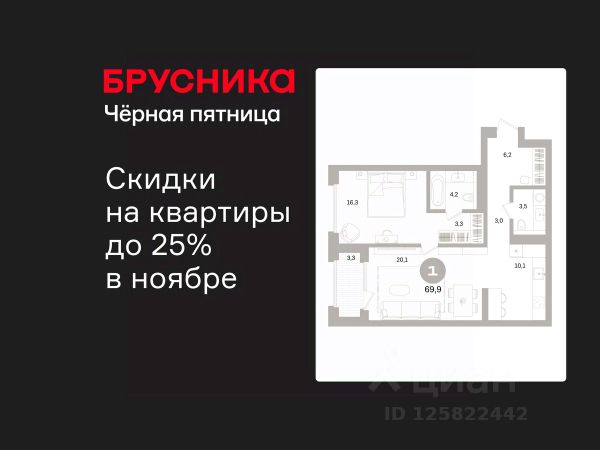 ЖК «Северный ветер»