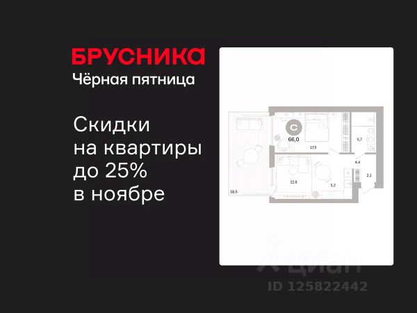 ЖК «Северный ветер»