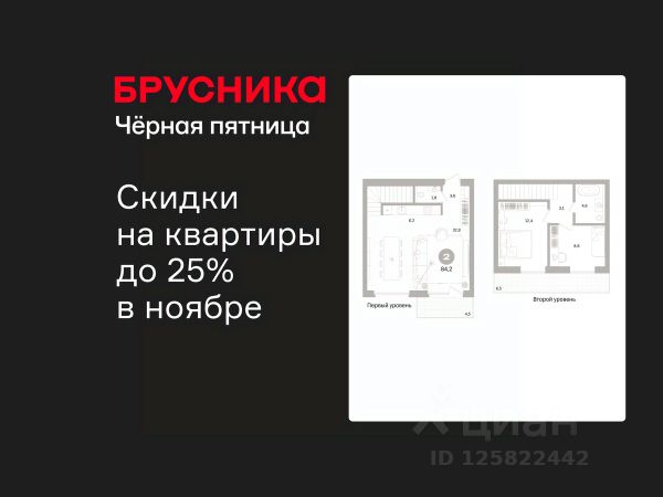 ЖК «Северный ветер»