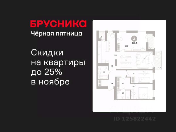 ЖК «Северный ветер»