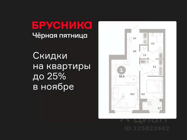 ЖК «Северный ветер»