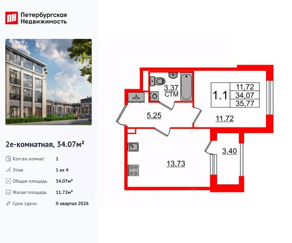 ЖК «Дворцовый фасад»