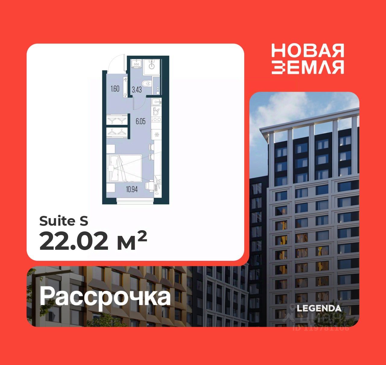 Студия, 22 м², 13/22 этаж
