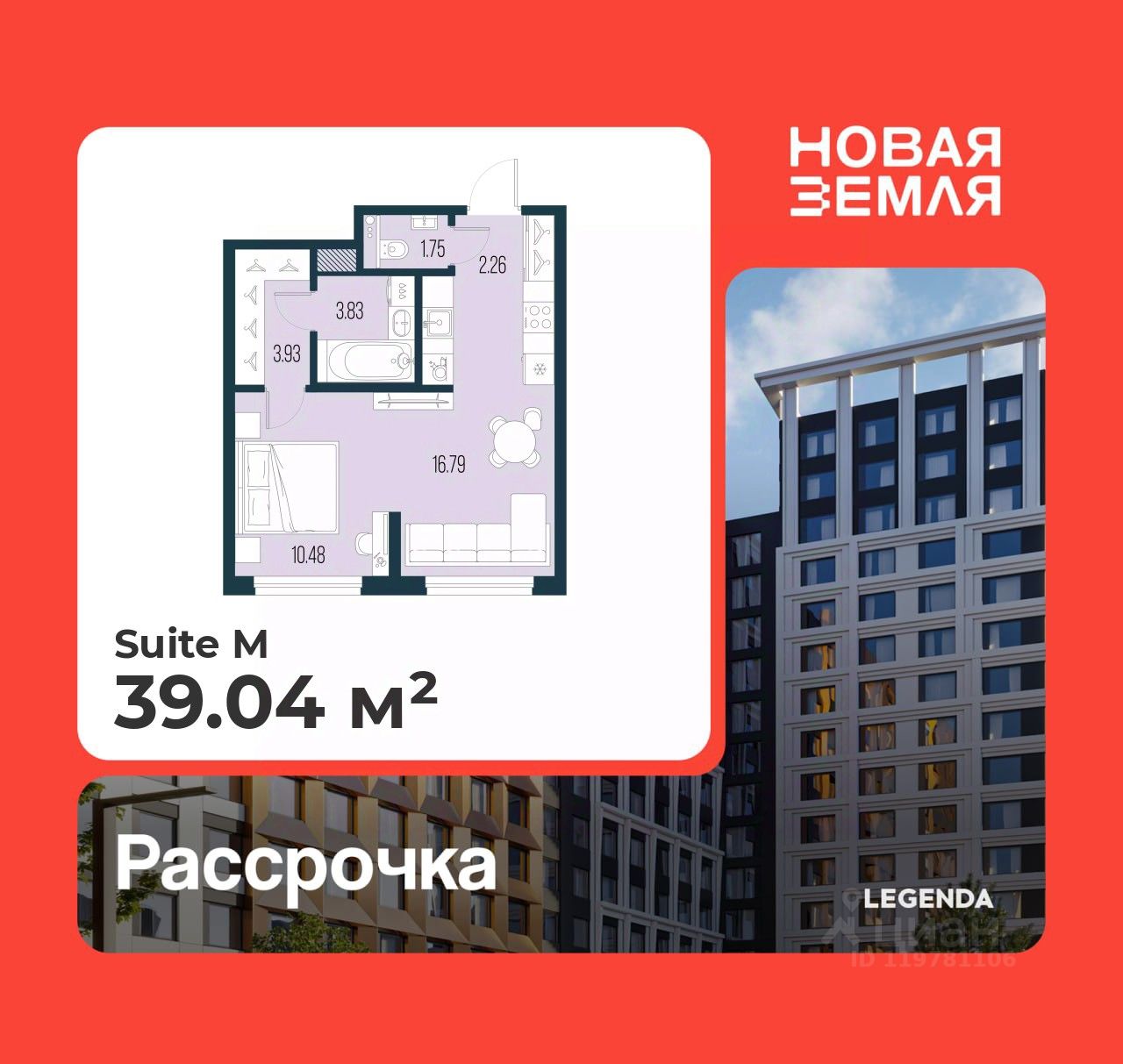 1-комн.кв., 39 м², 15/22 этаж