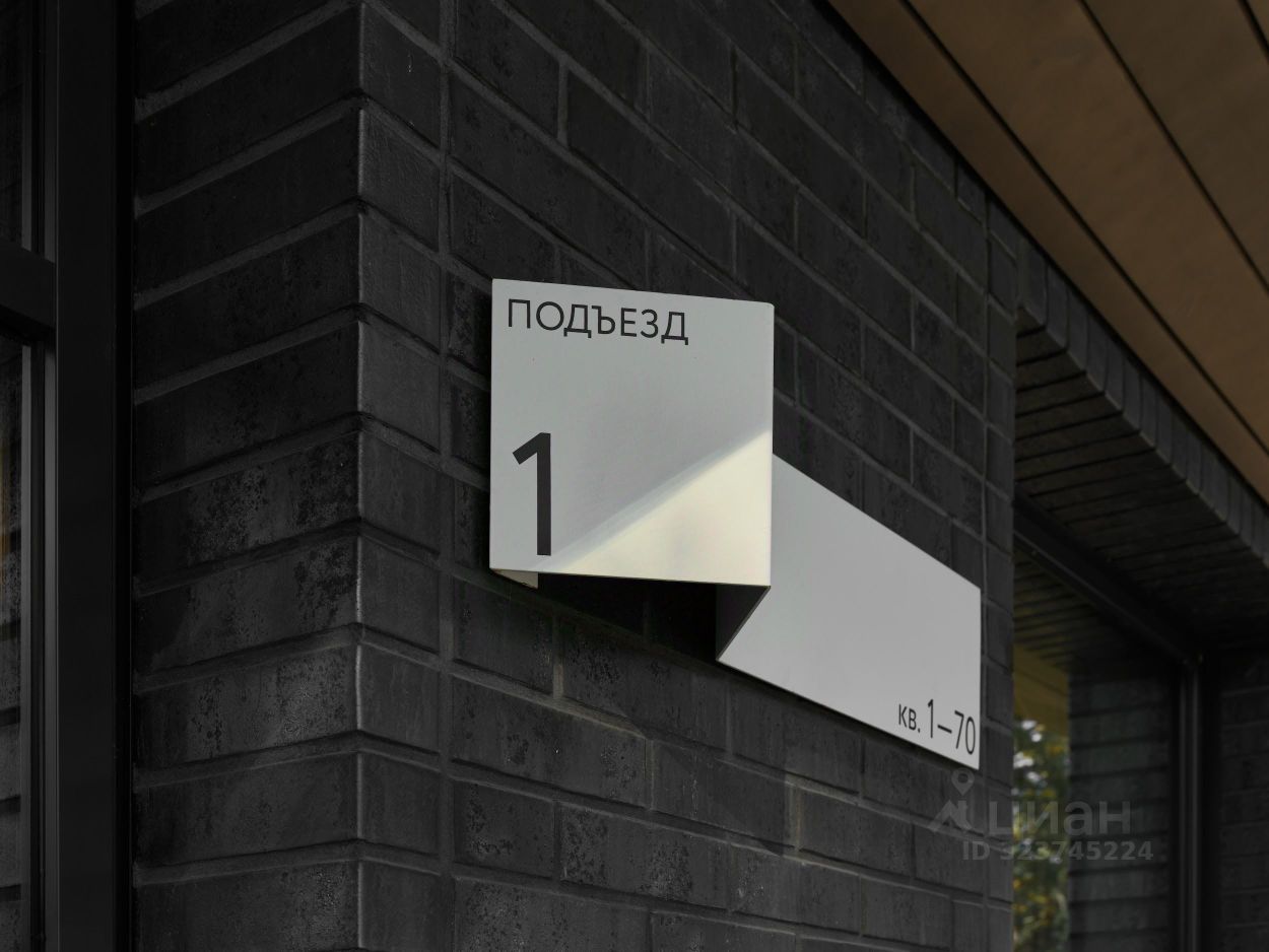5-комн. квартира, 278.6 м² — фото 18