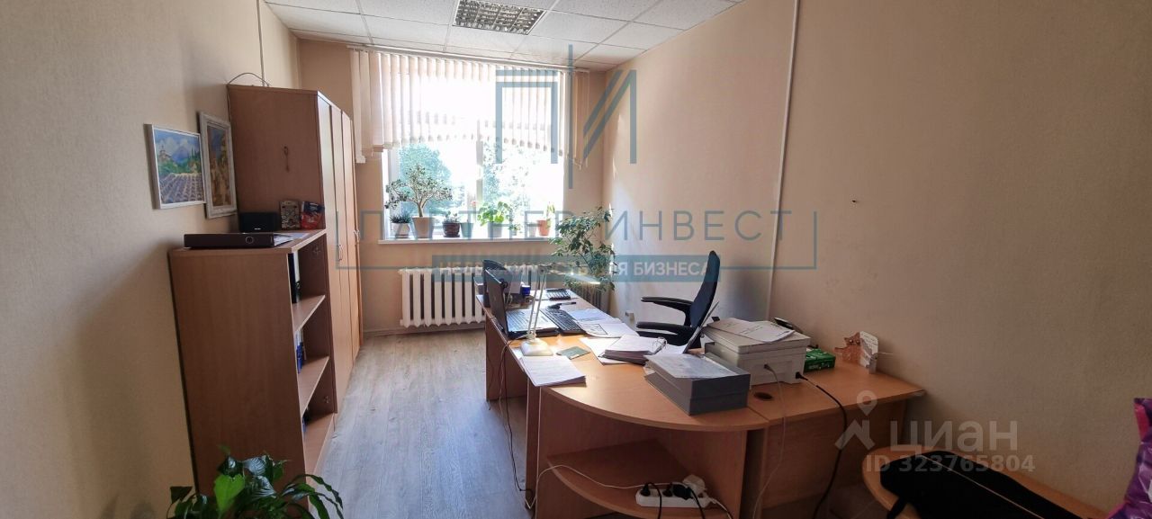 Офис, р-н Железнодорожный