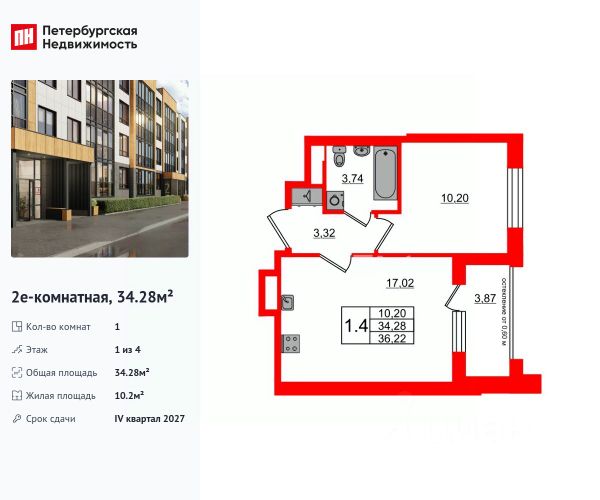 ЖК «Univer City. Город возможностей»