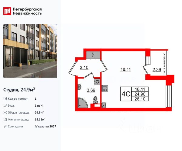 ЖК «Univer City. Город возможностей»