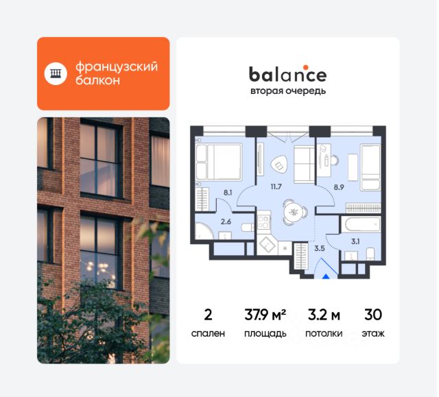 ЖК «balance»