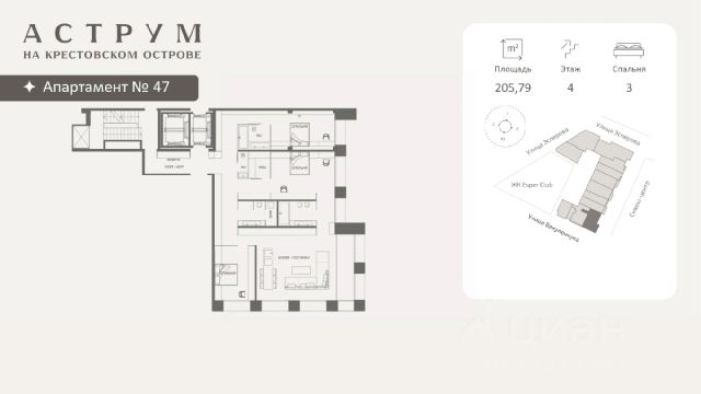 ЖК «АСТРУМ»