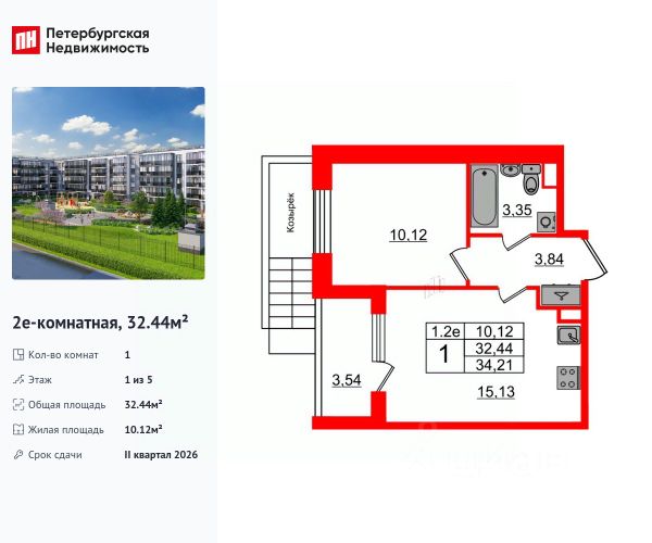 ЖК «Парадный ансамбль»