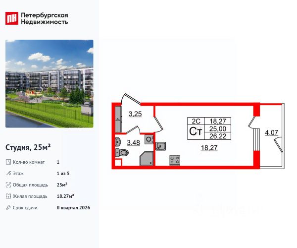 ЖК «Парадный ансамбль»