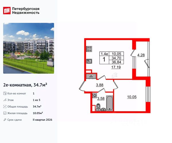 ЖК «Парадный ансамбль»