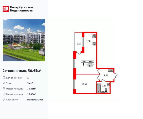 ЖК «Парадный ансамбль»