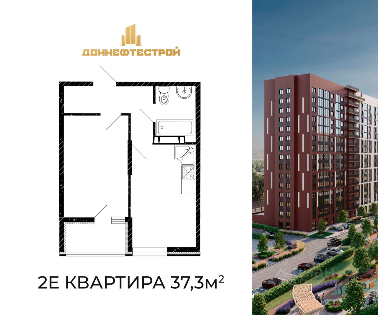 1-комн.кв., 37,3 м², 8/15 этаж