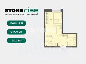 1-комн.кв., 30 м², этаж 23