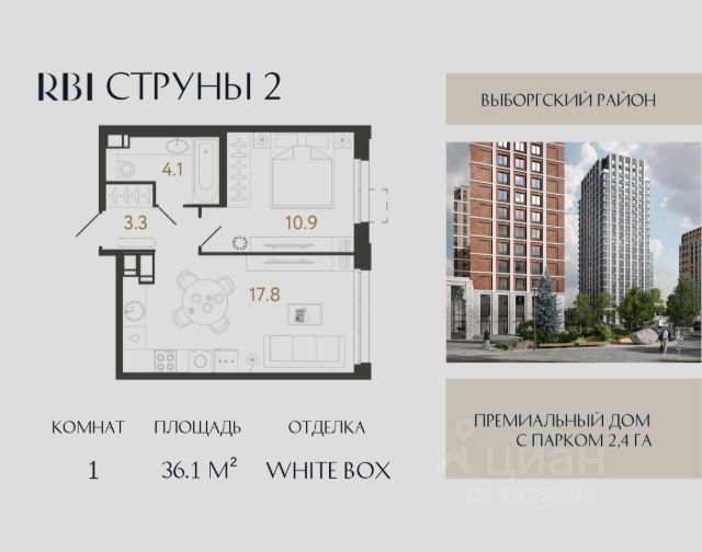 ЖК «Струны»