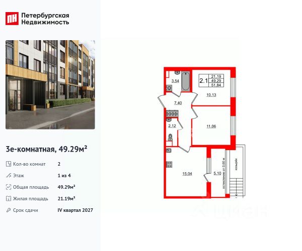 ЖК «Univer City. Город возможностей»