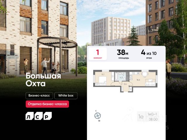 ЖК «ЛСР. Большая Охта»
