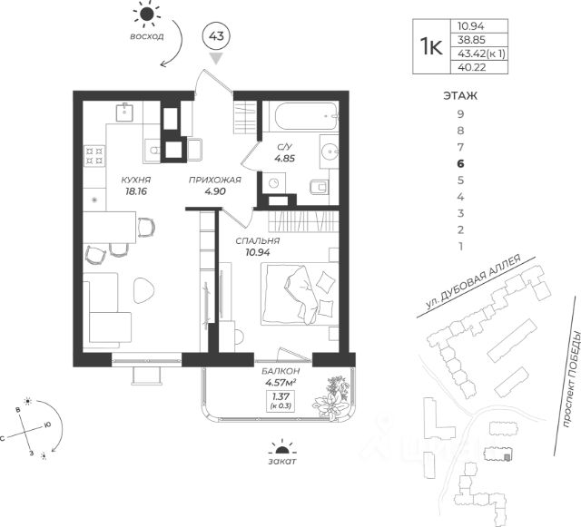 ЖК «Теодор Кроне»