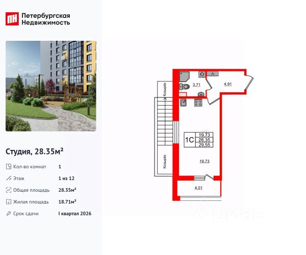 ЖК «Прайм Приморский»